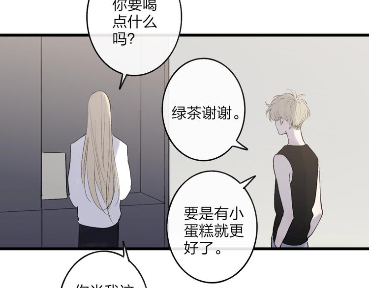 第79话  你曾经离开20