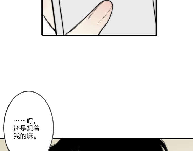 新年篇：你的礼物到了52