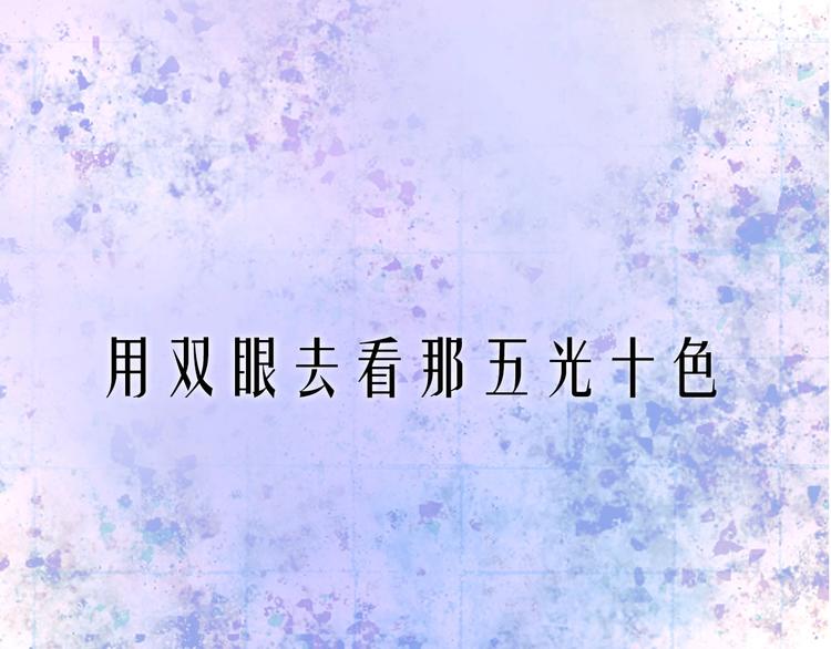 新作上线 永夜中的乘客10