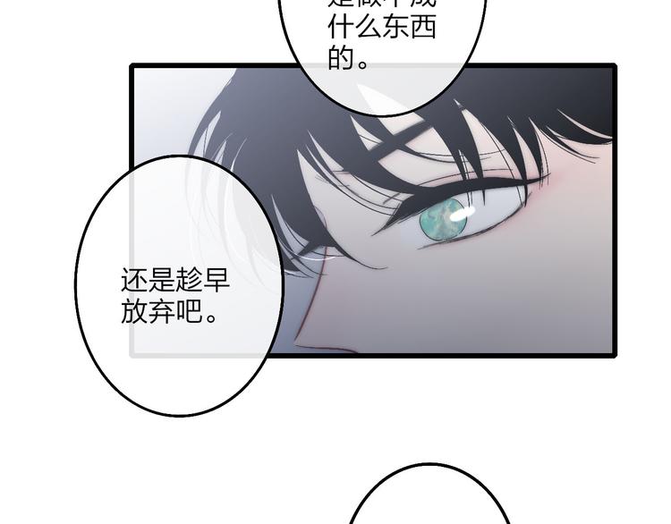第52话  看看我！46