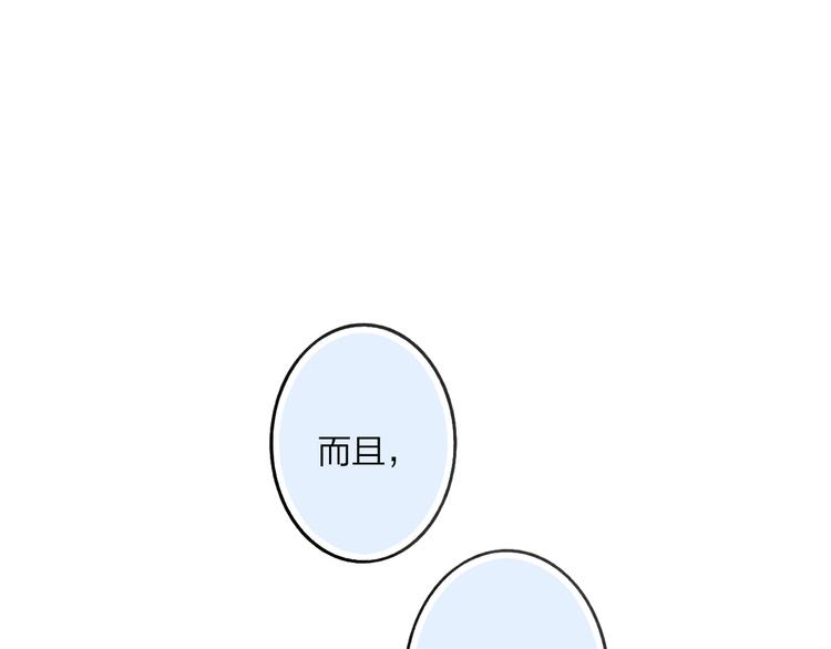 狗狗番外篇27