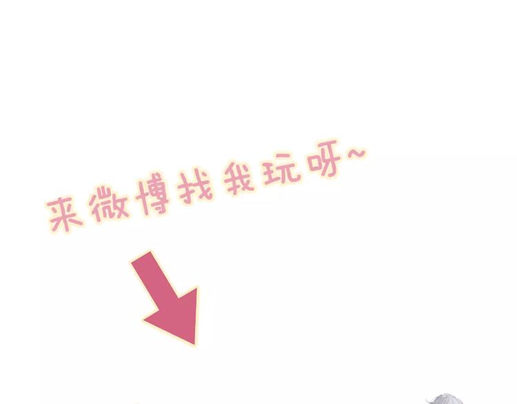 第21话 初恋是什么时候159