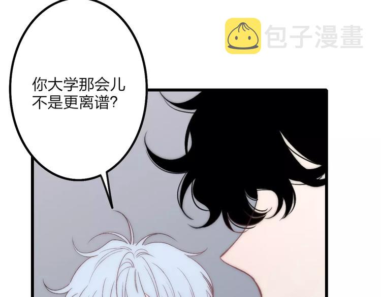 第27话 认真105