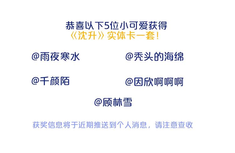 联动番外  吃醋70