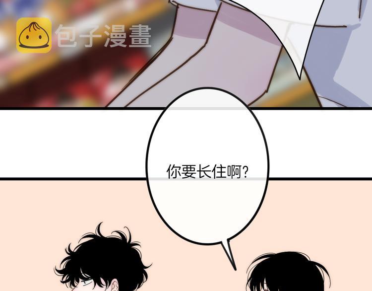 第66话  同居生活63