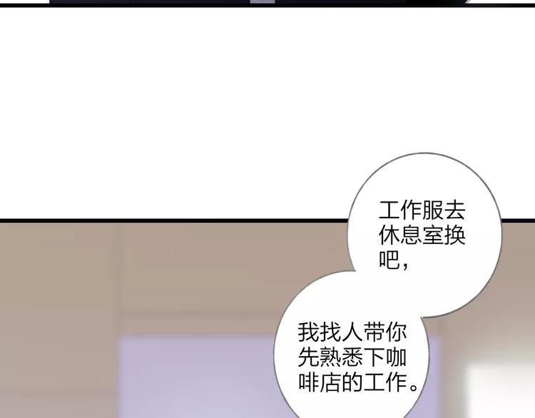 第13话 你为何这样对我37