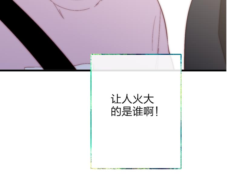 第53话  隔阂68