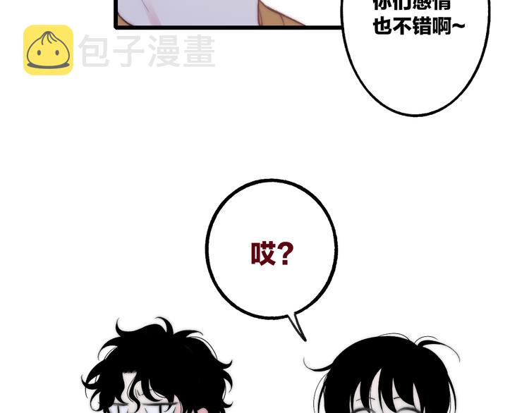 第33话 醉酒调戏65