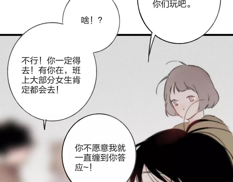 第10话 圣诞节48