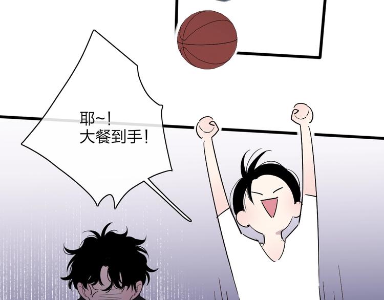 第85话  投篮比赛34