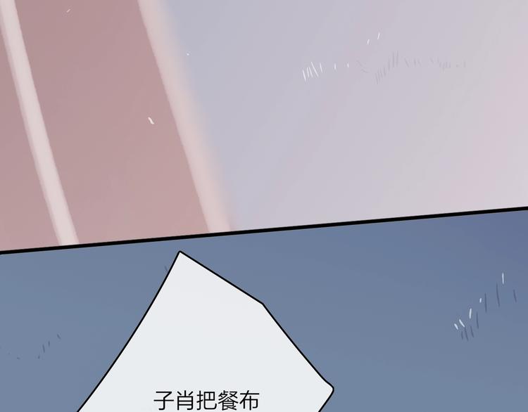 第94话  不愿提及的曾经13