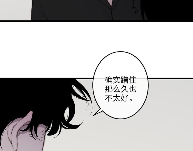 第72话  房租问题39