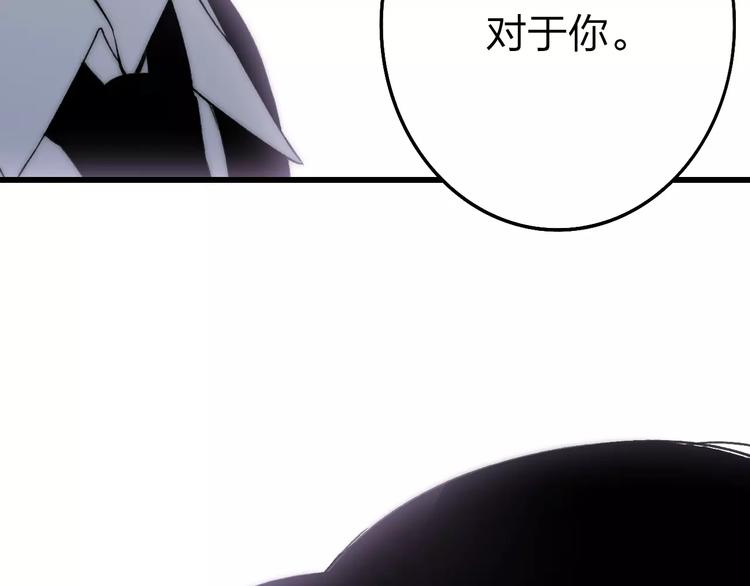 第24话 长发美男68