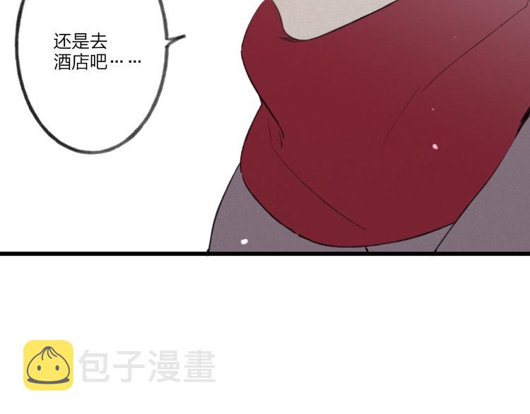 新年篇：你的礼物到了103