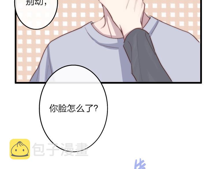 第70话 美少女学生2