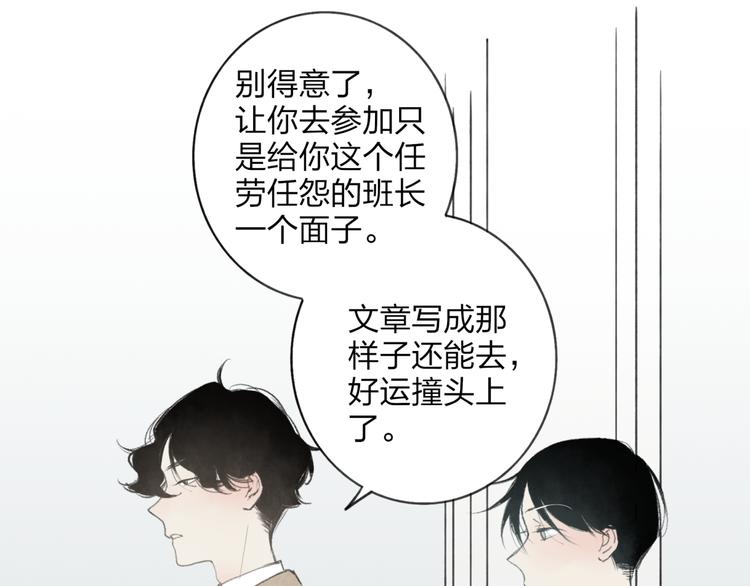 第3话 酒吧遇险42