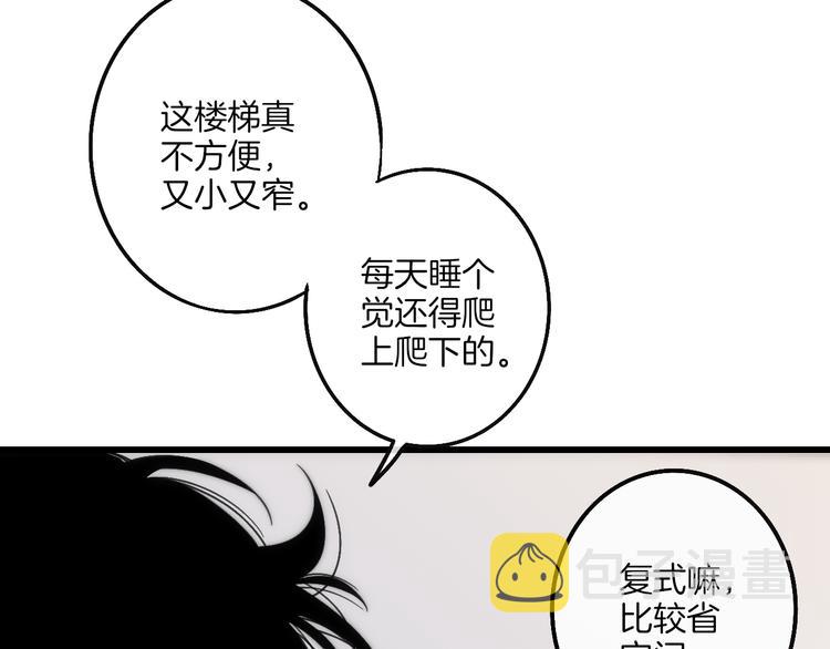 第66话  同居生活40