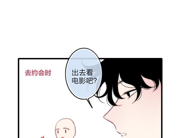 狗狗番外篇10