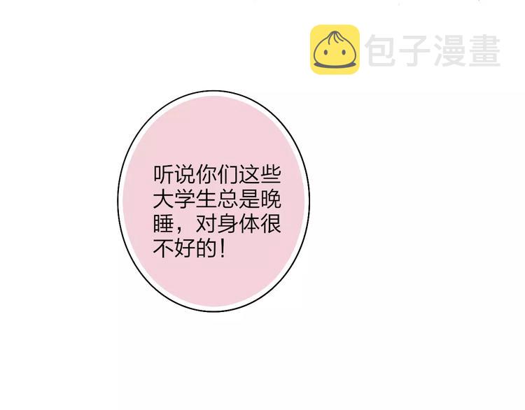 第18话 表面冷漠，内心炽热43