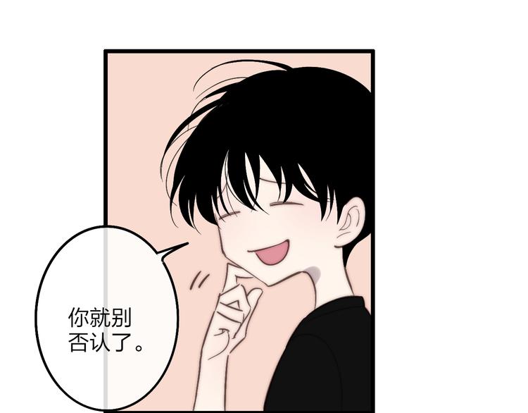 第71话  温柔？73