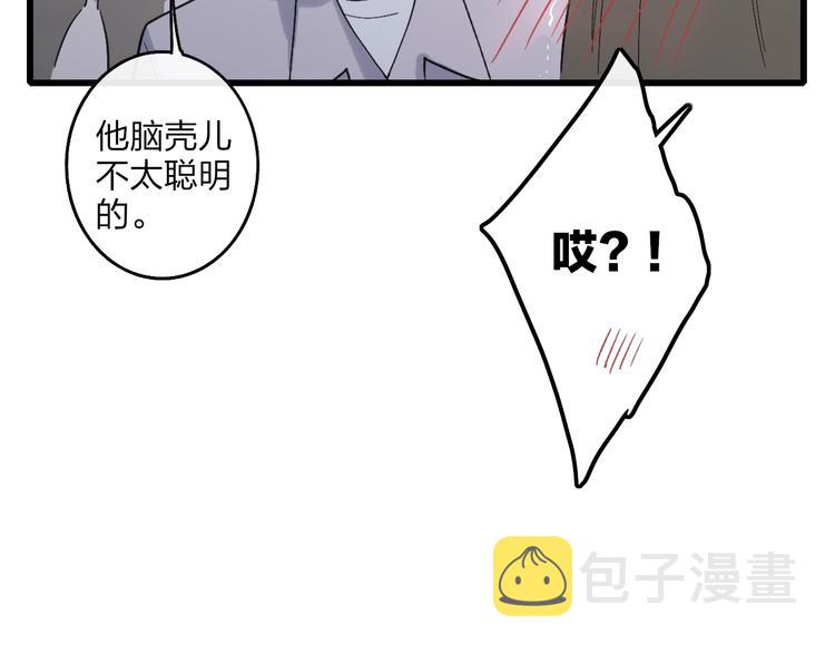 第91话  自己的风格68