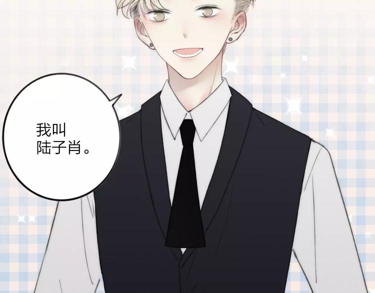 第13话 你为何这样对我48
