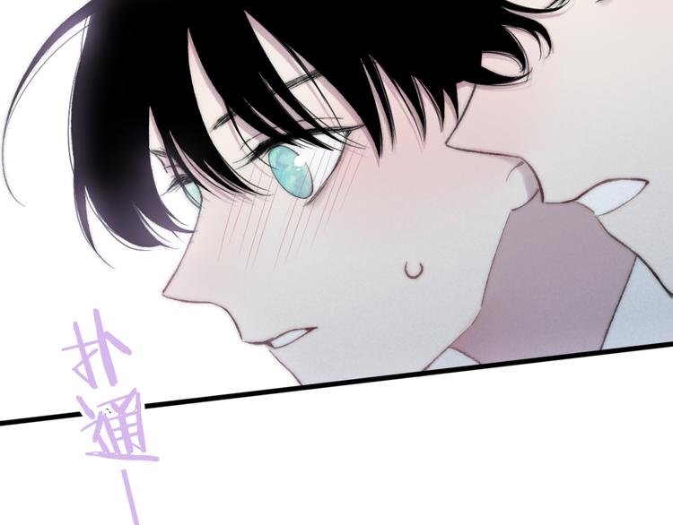 第17话 心跳107