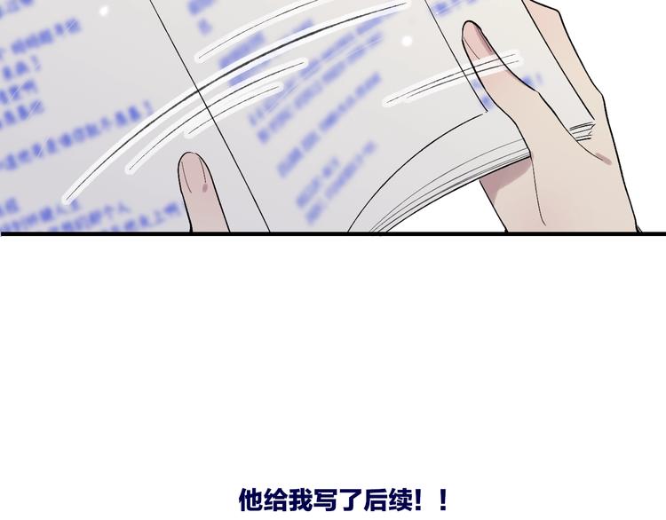 完结篇  续写70