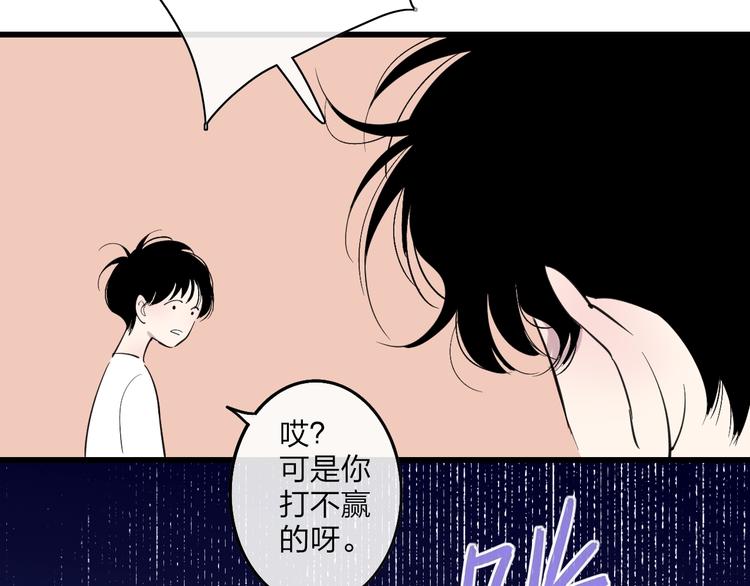 第85话  投篮比赛36