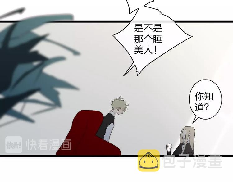 第99话  斯人已逝11