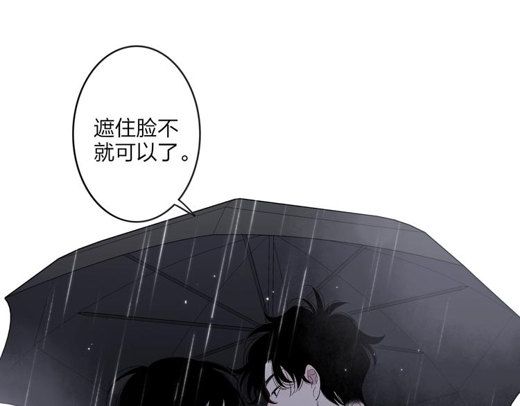 第83话  相和伞62