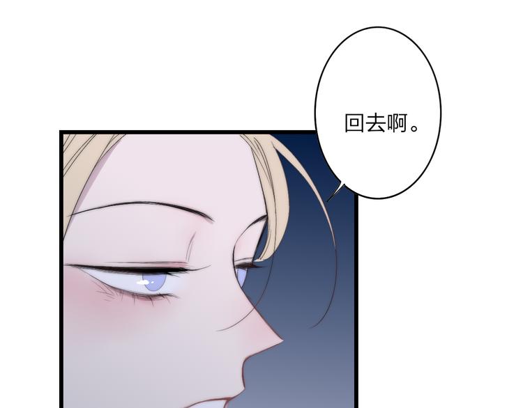 第34话 一起回去吧30