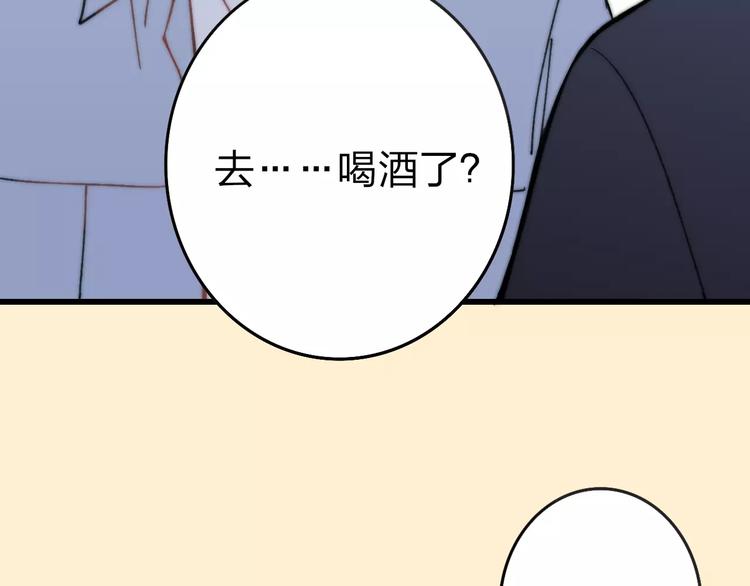 第29话 生气46