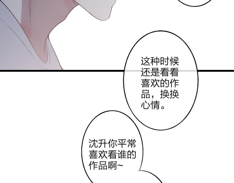 第87话  命运！11