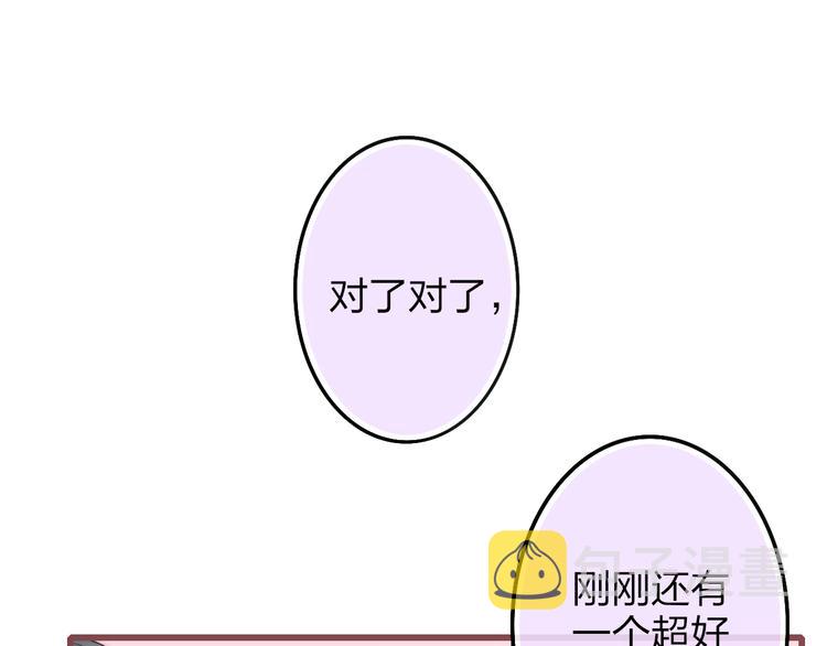 第31话 因为你69