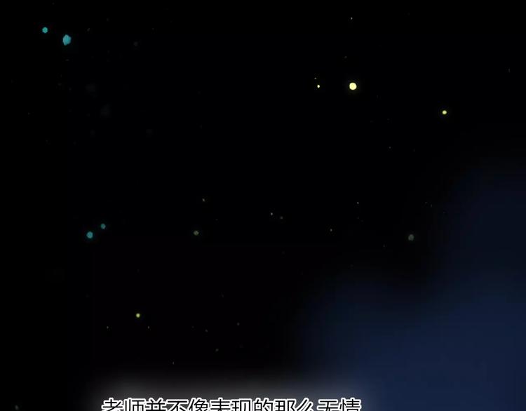 第14话 舍不得又能怎样0