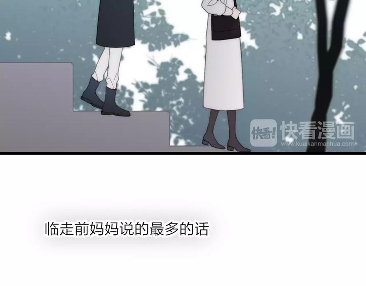第18话 表面冷漠，内心炽热35