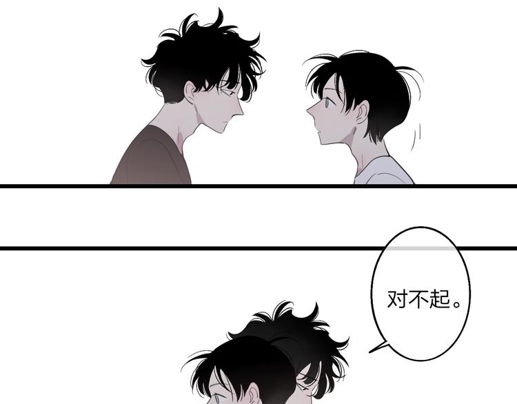 第85话  投篮比赛59