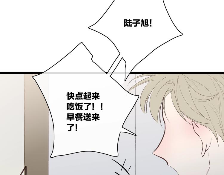 第81话  你也有今天33
