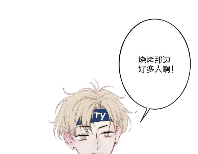 第33话 醉酒调戏80