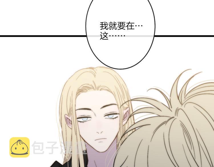 第65话  粉丝骚动65