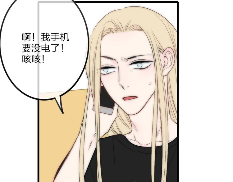 第46话  生气不如去吃饭20