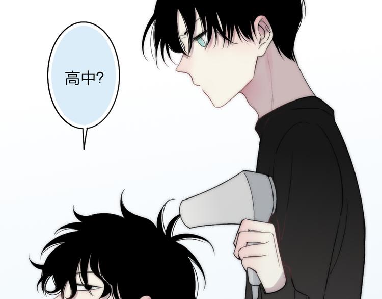 第21话 初恋是什么时候54