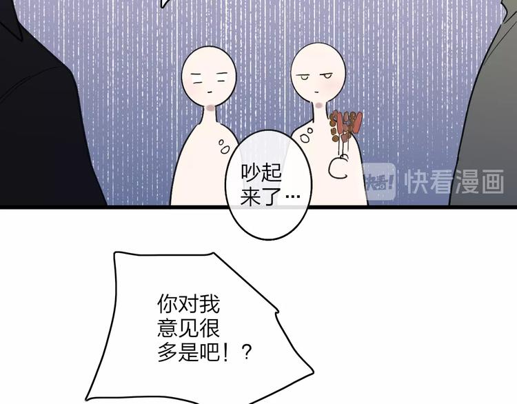 联动番外  吃醋35