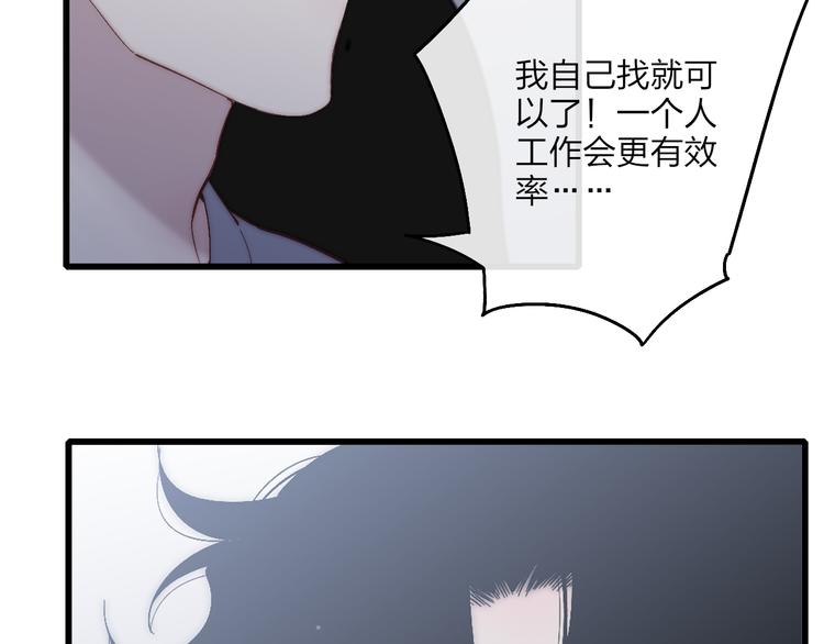 第52话  看看我！72