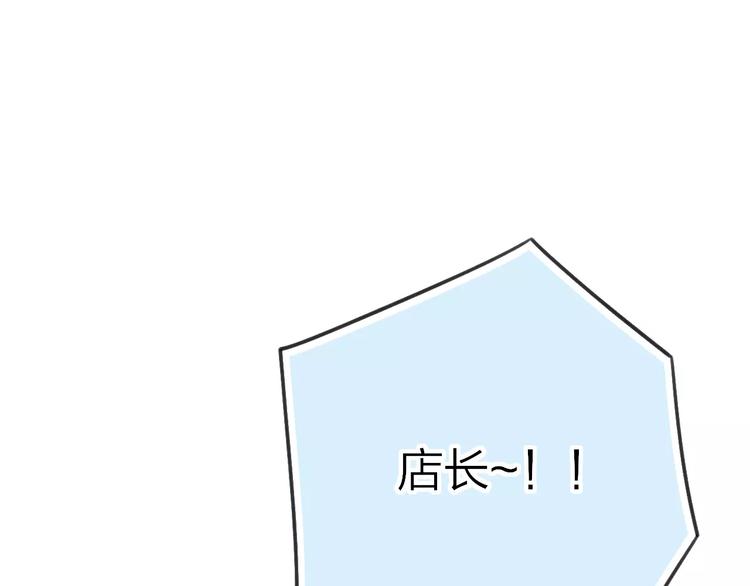 第17话 心跳22