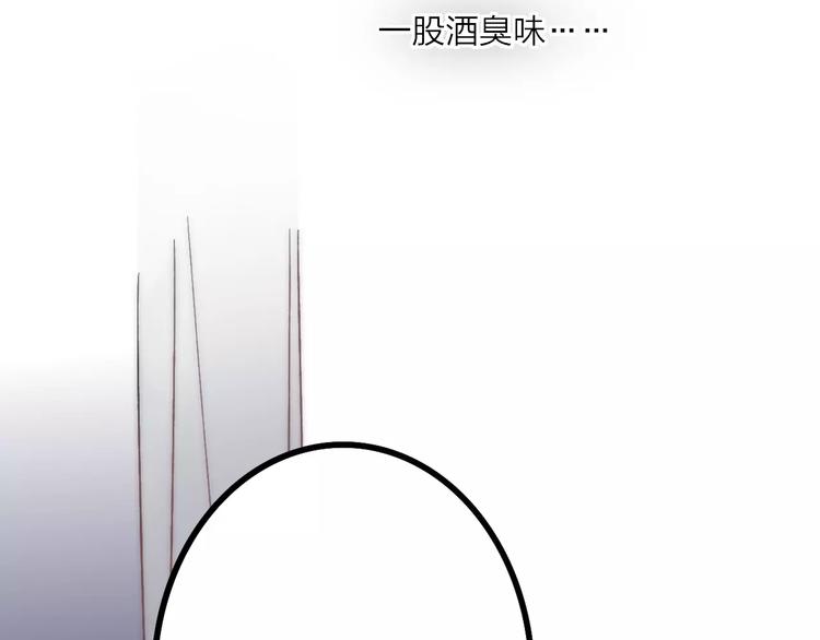 第26话 只有你87