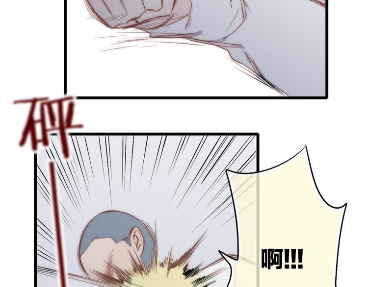 第44话  害怕让你知道的真相102