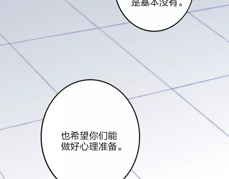 第23话 你回来了4