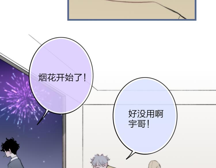第34话 一起回去吧5